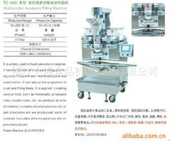 鎮(zhèn)江上通食品機械制造公司網(wǎng)站