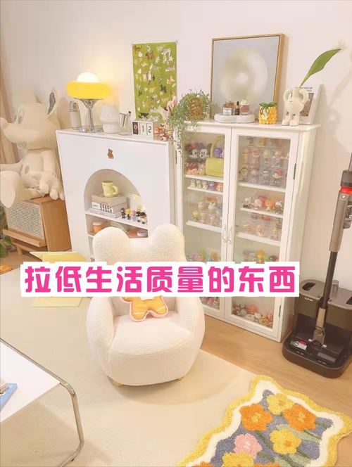 高質量生活，從“扔扔扔”開始 這3種家居用品，趕緊“請”走吧