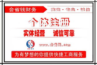 代辦常熟公司注冊,營業(yè)執(zhí)照辦理電話