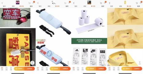 滴滴&ldquo;黑市交易&rdquo;亂象:內(nèi)鬼、刷分與賣單橫行