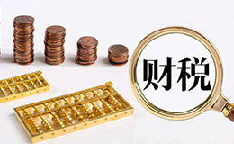 公司注冊(cè)找代辦具體都有哪些優(yōu)勢(shì)呢?