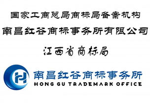 香港商標(biāo)注冊(cè)、商品條形碼及公司注冊(cè)代辦服務(wù)指南